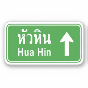 Sticker Hua Hin En Tête ⚠ Voyage Autoroutier Thaïlandais ⚠