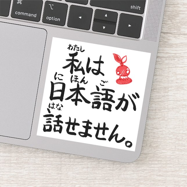 Sticker I can't speak Japanese in Japanese!【JapaNichijou】 (Détail)