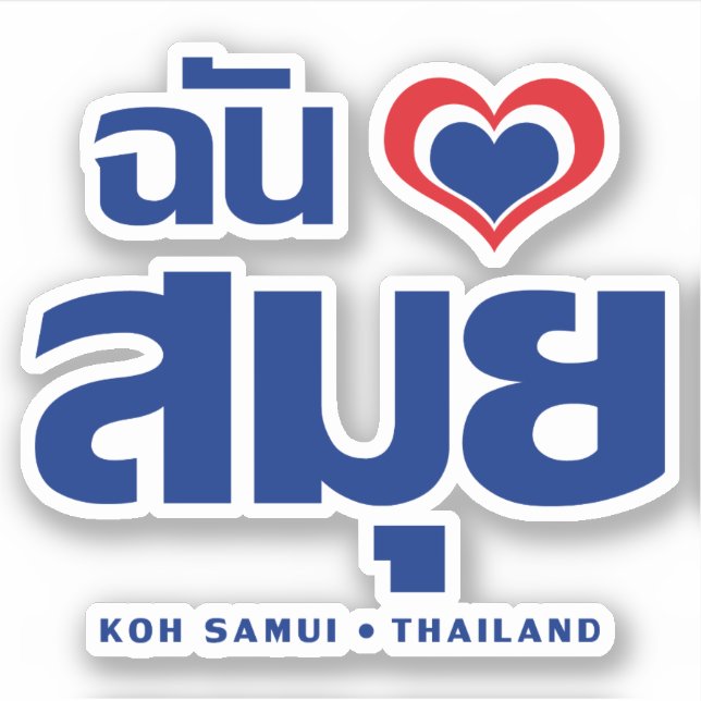 Sticker I Heart (J'aime) Koh Samui (Thaïlande) (Devant)