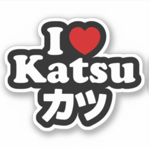 Sticker I Heart [Love] Katsu カ ツ