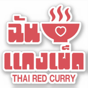 Sticker I Heart (Love) Thai Red Curry