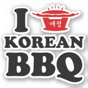 Sticker I Love Korean BBQ (고 기 구 이)
