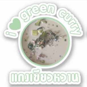 Sticker I Love Thai Green Curry ... Thaïlande