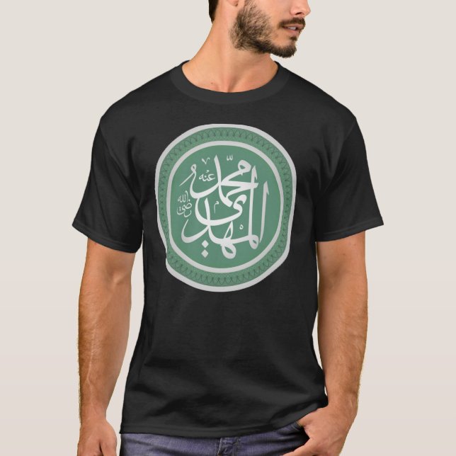 Sticker Imam Mahdi Essential T-Shirt (Devant)