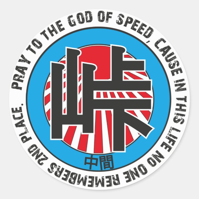 Sticker Intermédiaire Touche (Devant)