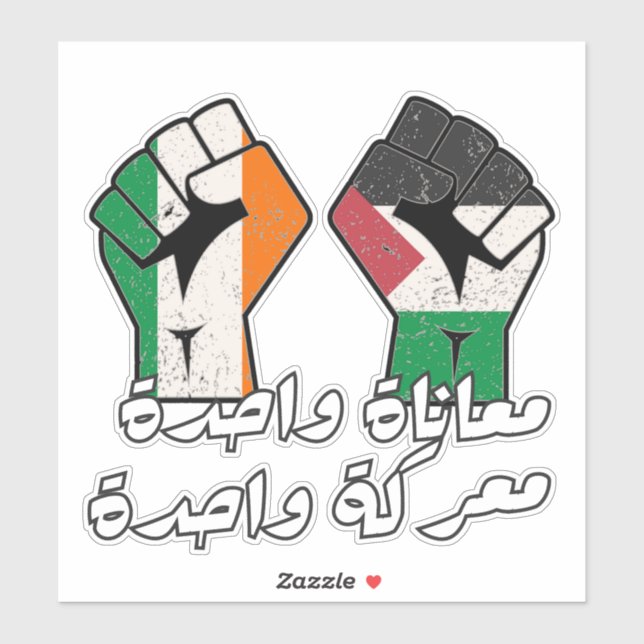 Sticker Irlande Solidarité Palestine Premier texte arabe (Feuille)
