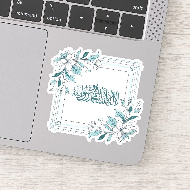 Sticker Islam Moderne Floral Arabe Calligraphie Allah (Détail)