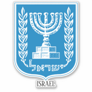 Sticker Israël Emblème national patriotique