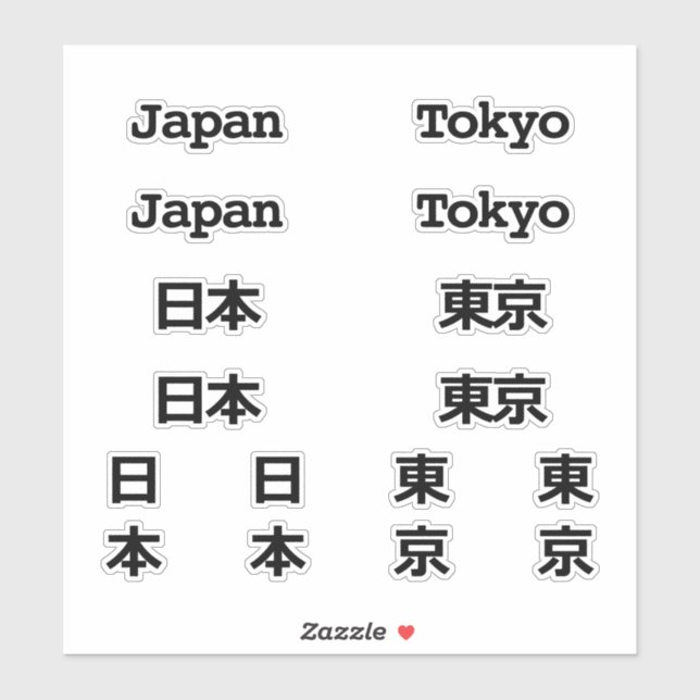 Sticker Japon 日 本 & Tokyo 東 京 - anglais et japonais (Feuille)