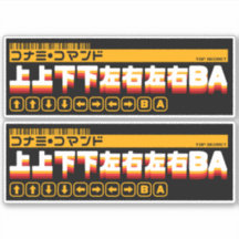Sticker japonais Konami Code (light on dark)