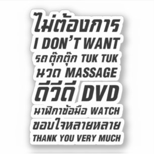 Sticker Je ne veux pas TUK TUK MASSAGE DVD WATCH Merci