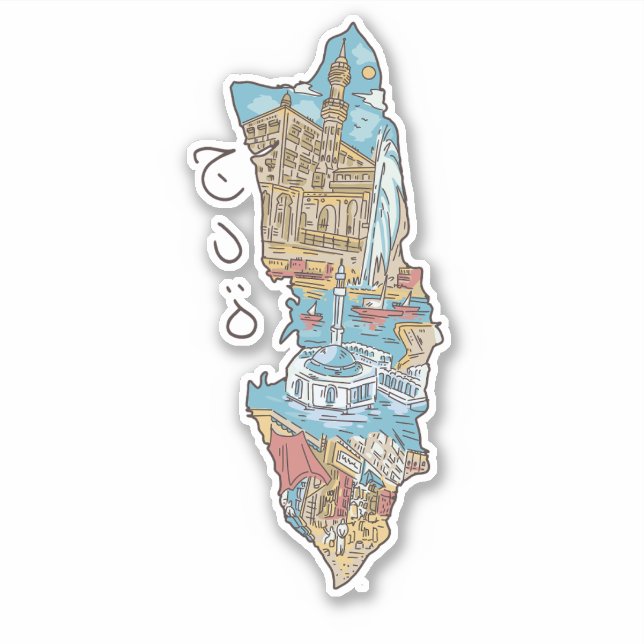 STICKER JEDDAH PAYSAGE DE L'ARABIE SAOUDITE (Devant)