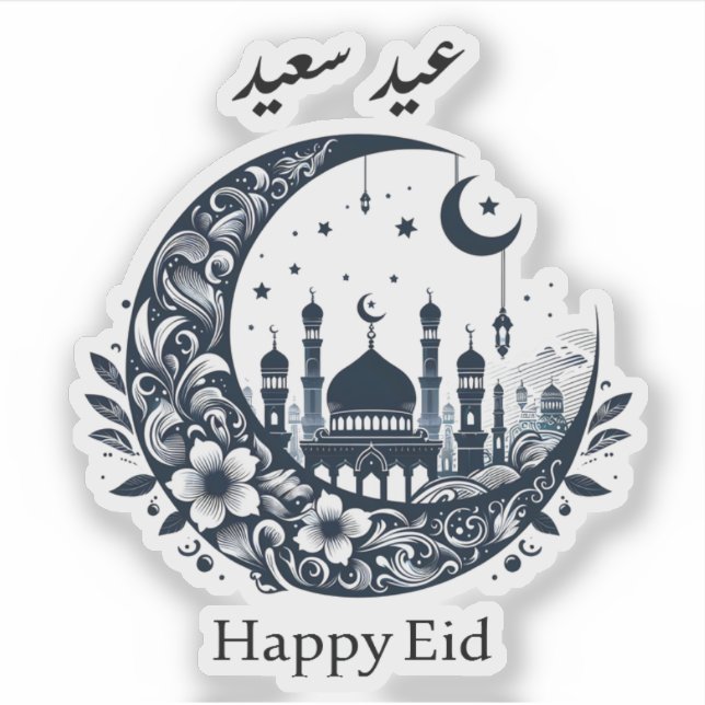 Sticker Joyeux Aïd (Devant)