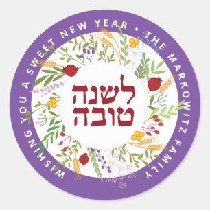 Sticker juif Rosh Hashanah Étiquettes du Nouvel A