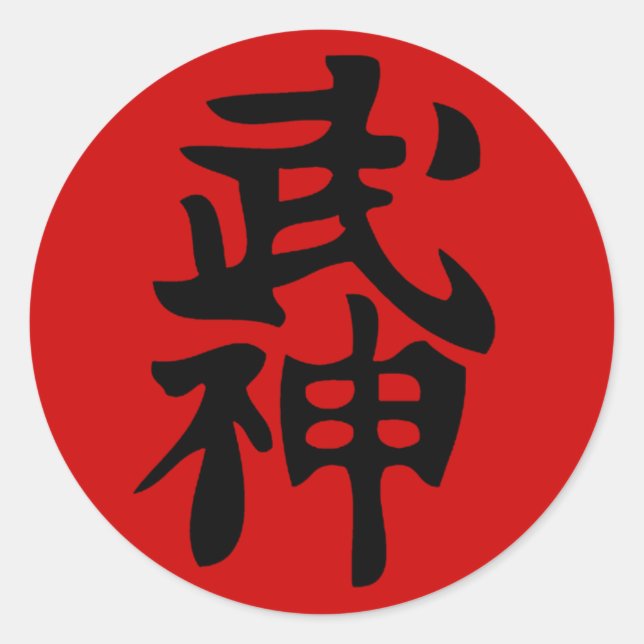 Sticker Kanji Bujinkan (Devant)