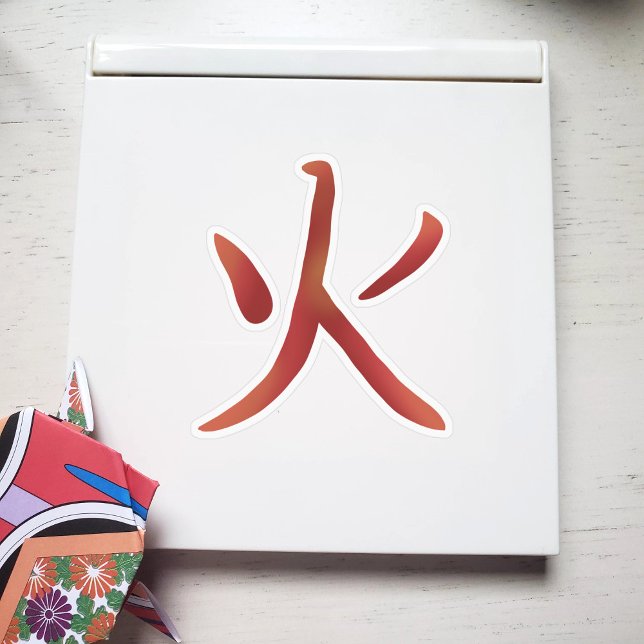 Sticker Kanji cool japonais de feu (Créateur téléchargé)