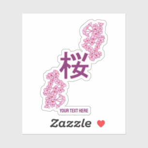 Sticker kanji de fleurs de cerisiers écriture japonaise