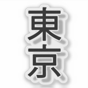 sticker kanji de Tokyo