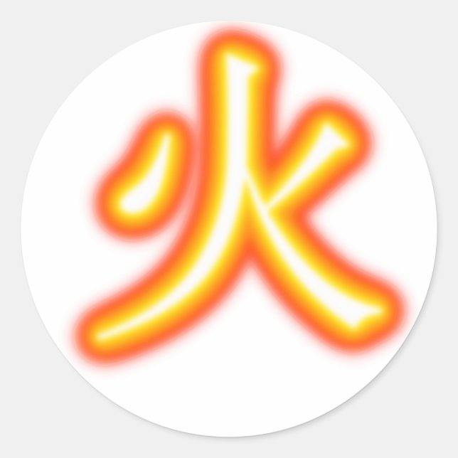 Sticker Kanji Fire (Devant)