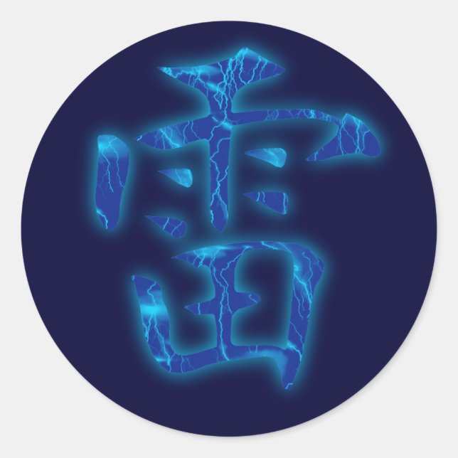 Sticker Kanji Thunder (Devant)