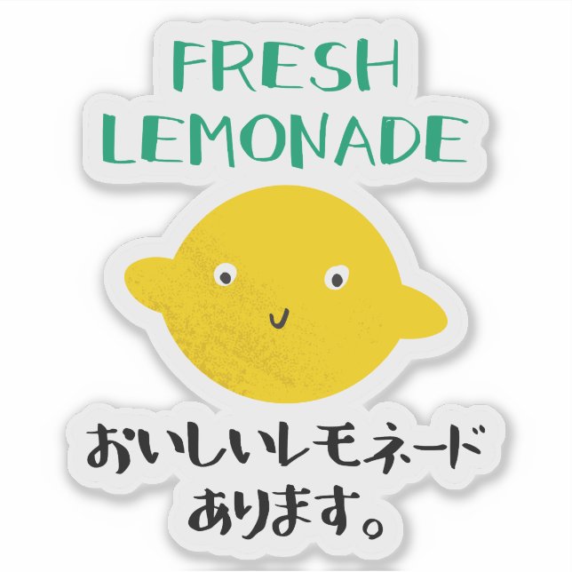 Sticker Kawaii Lemon Fresh Lemonade Cute Yellow Japanese (Devant)