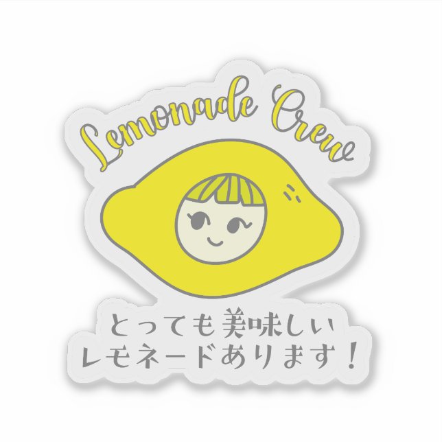 Sticker Kawaii Lemonade Crew Yellow Lemon Girl Japanese  (Devant)