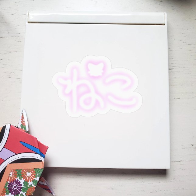 Sticker Kawaii Neko (Chat) Hiragana (Créateur téléchargé)