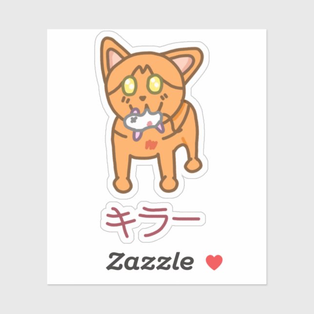 Sticker Kawaii Orange Killer Cat in Katakana (Feuille)