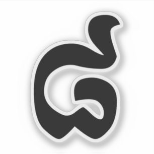 Sticker Khmer cambodgien du numéro 8/huit/៨ (landau Bei