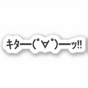 Sticker KITA ! ! Emoticon キ タ ━ ━ ━ (゜ ∀)  de ! ! Kaomoji 