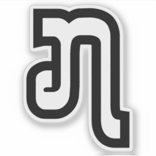 Sticker Lao / Laos Numéro Sept / 7 / ໗ (Jet/Chet) Laotien