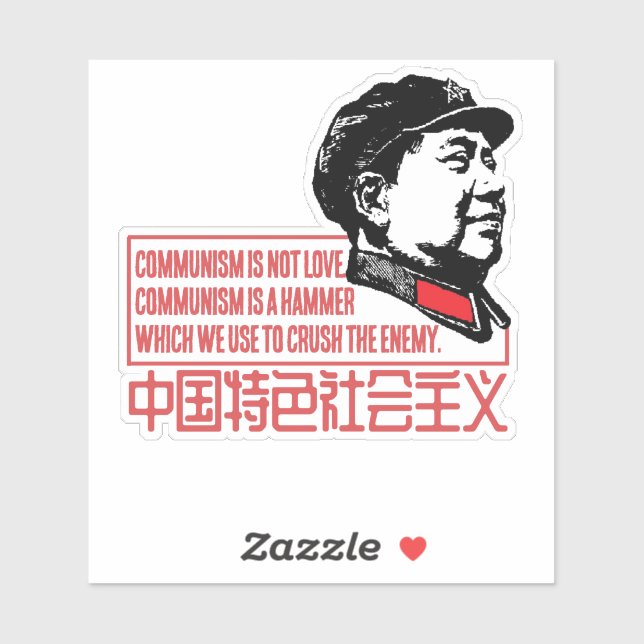 STICKER LE COMMUNISME EST UN HAMMEUR (Feuille)