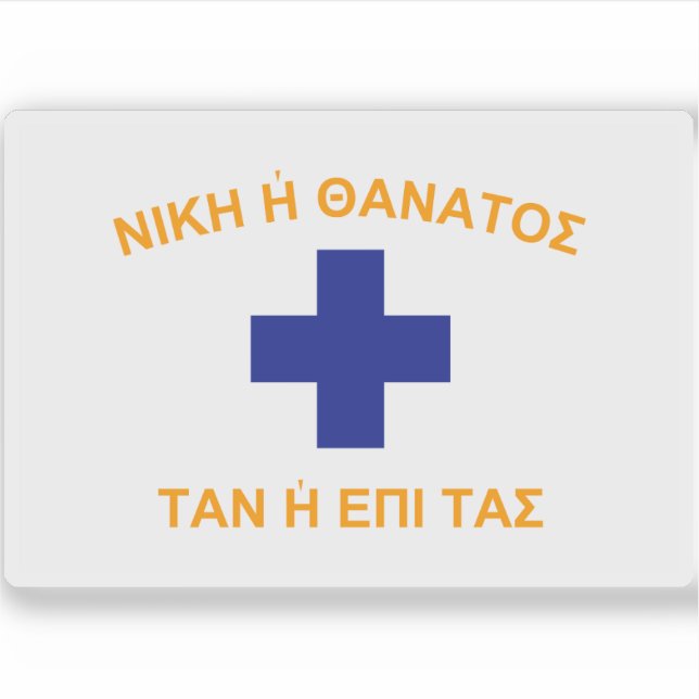 Sticker Le drapeau des combattants de Mani, Grèce (1821) (Devant)