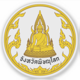 Sticker Le sceau de la province de Phitsanulok, Thaïlande