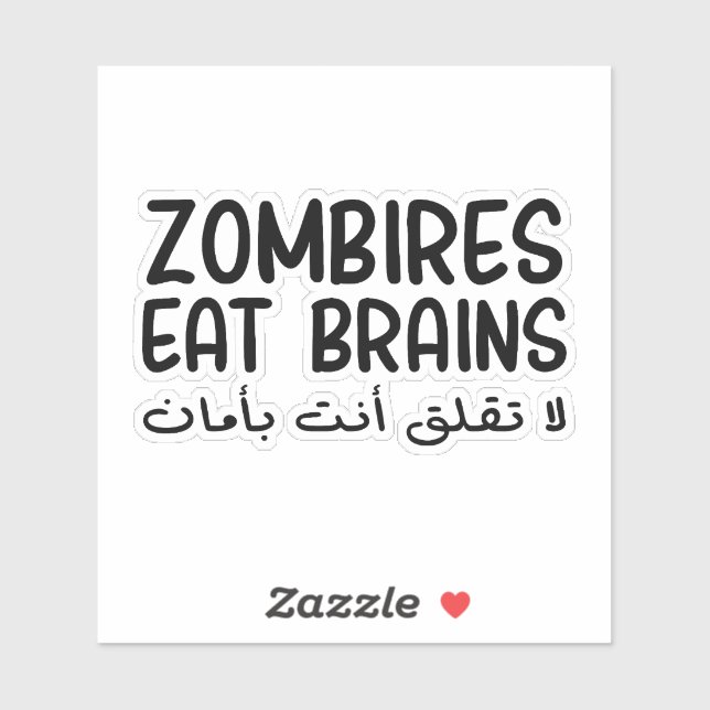 Sticker Les zombies mangent des cerveaux en arabe drôle (Feuille)