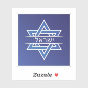 Sticker L'Étoile Israélienne De David Dans Le Drapeau Hébr