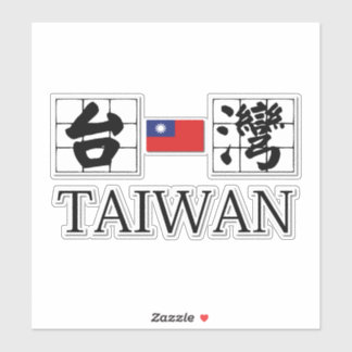 Sticker logo du team taiwan mandarin avec drapeau taïwan