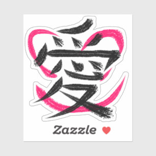 Sticker Love Kanji Sketchy