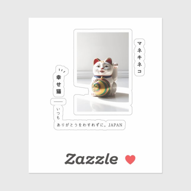Sticker "Lucky Maneki Neko & Japanese Calligraphy Design" (Feuille)