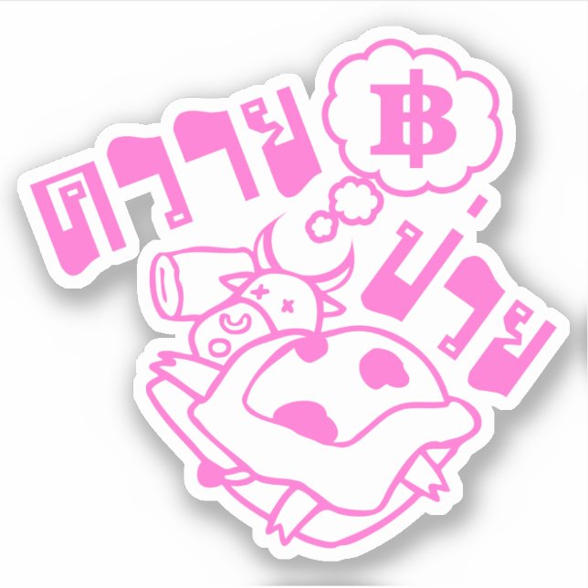 Sticker MALADE BUFFALO ‹ Khwai Puai in Thai Language › (Devant)
