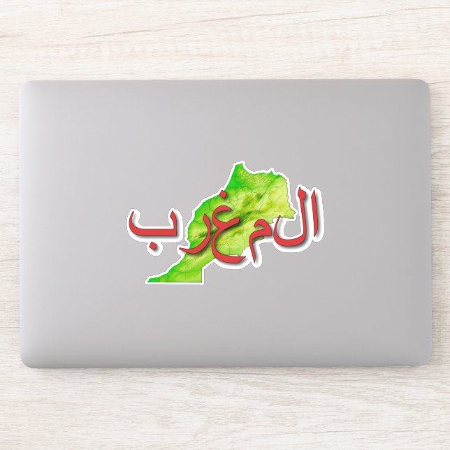 Sticker Maroc (Ordinateur)