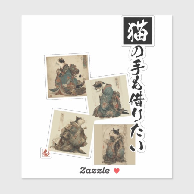 Sticker "Même les pattes d'un chat" Art japonais du chat  (Feuille)