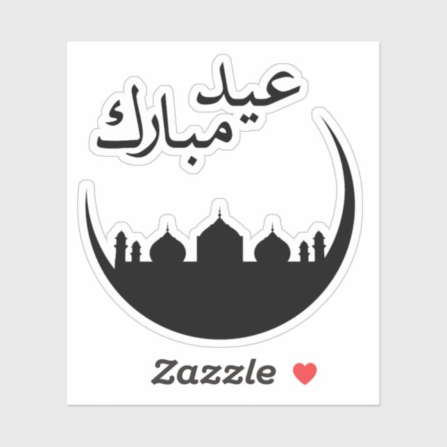 Sticker Mosquée Silhouette de l'Aïd Moubarak (Feuille)