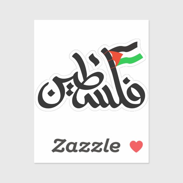 Sticker Mot palestinien en arabe Wordart & drapeau palesti (Feuille)
