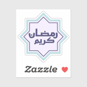 Sticker Motif géométrique islamique