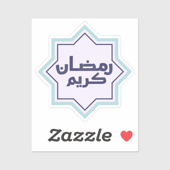 Sticker Motif géométrique islamique (Feuille)