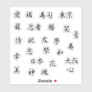 Sticker Motivation/amour/etc. zen