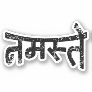 Sticker Namaste (न म ते स्) - Script Devanagari {Distresse