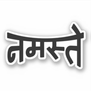 Sticker Namaste (न म स् ते) - Script Devanagari