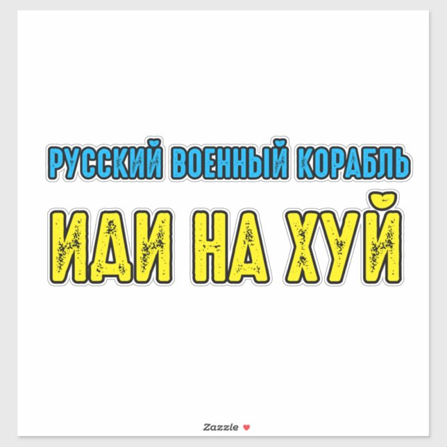 Sticker Navire de guerre russe allez vous-même (Feuille)